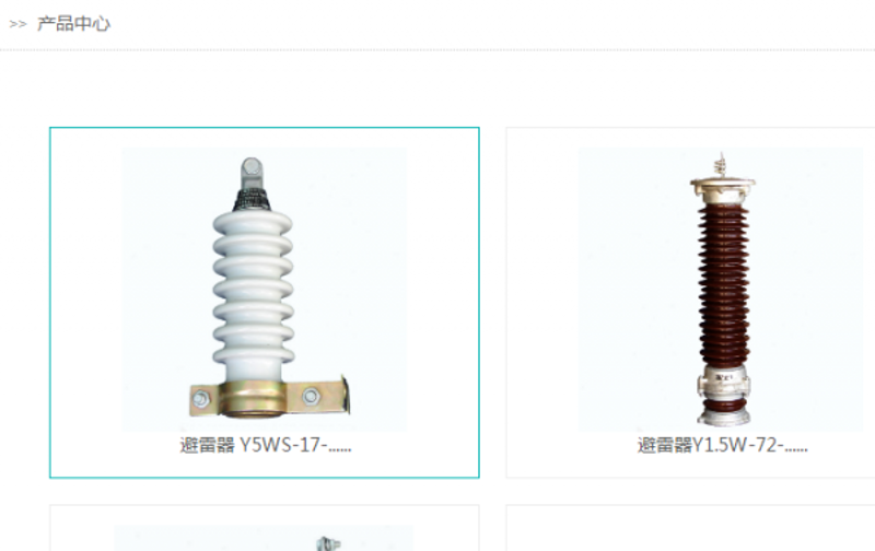 随州网页设计