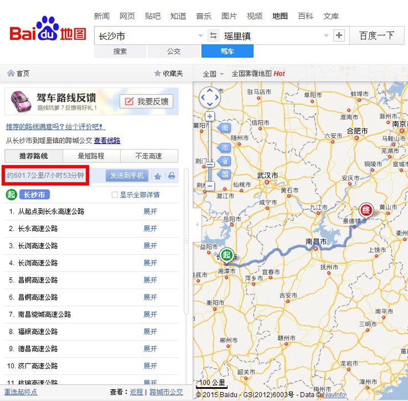 厦门出入境检验检疫局国际旅行卫生保健中心——您的健康出行保障