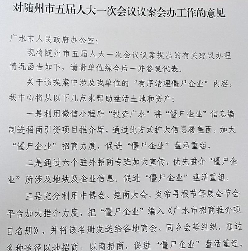 厦门出入境检验检疫局国际旅行卫生保健中心:为您提供全方位健康保障