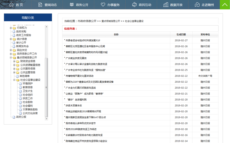 厦门出入境检验检疫局国际旅行卫生保健中心,守护你我健康出行